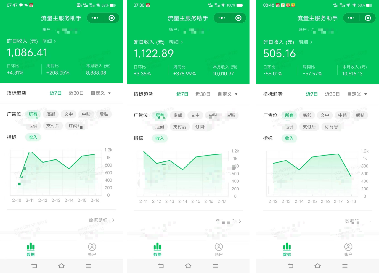 AI掘金万能公式！黑科技实操图文+视频，适用所有佣金平台，日入1000+-九章网创