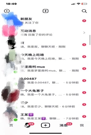 最新抖音截流技术，无脑日引200+创业粉，操作简单附赠详细资料，一学就会-九章网创