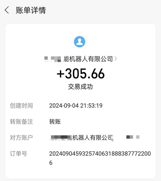 最新线上平台撸金，动动鼠标，日入200＋！无门槛，有手就行-九章网创