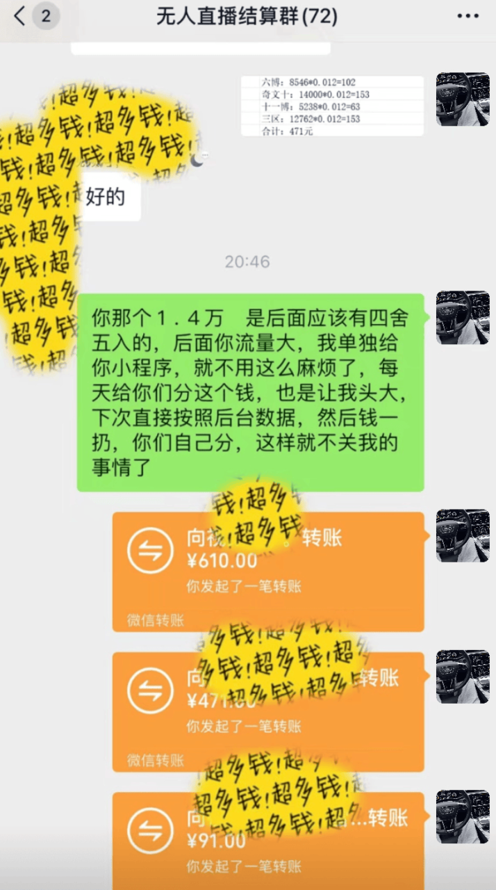 抖音无人小雪花 无限复制 单号日入150-九章网创