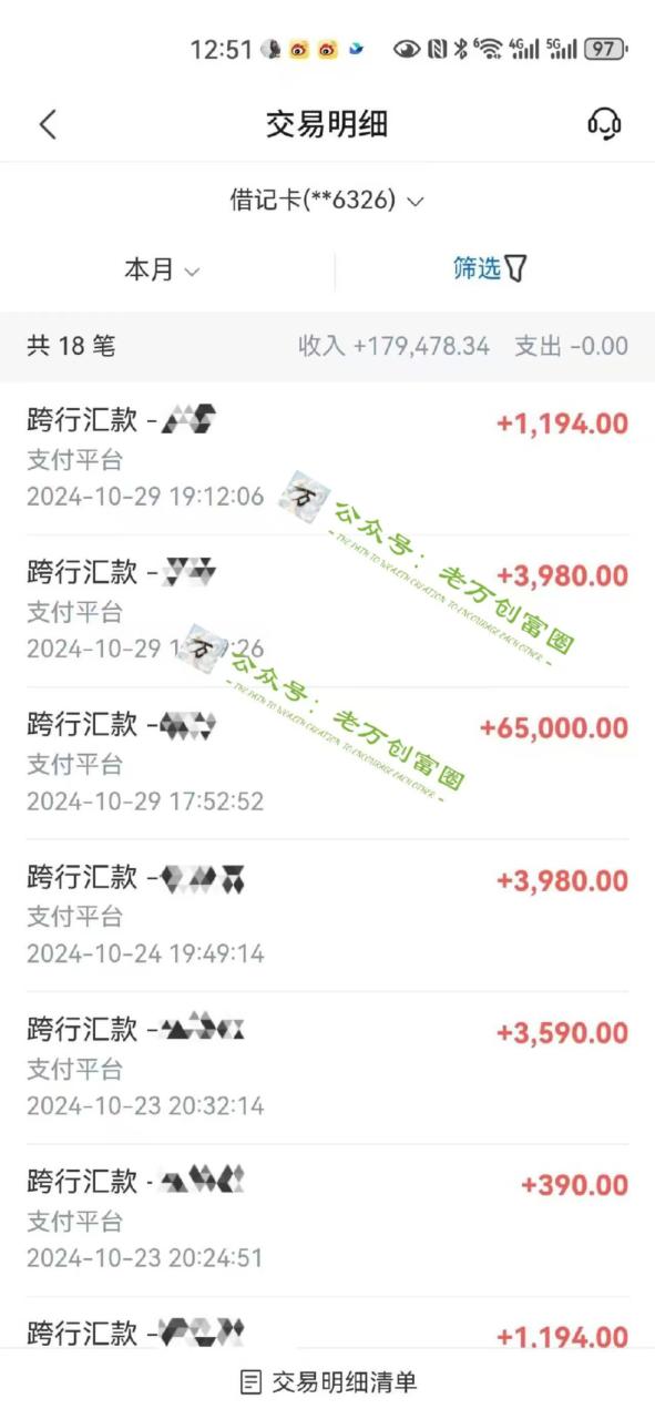 2024下半年最新引流方法，数字人+思维认知口播号，五分钟制作，日引创业粉300+-九章网创