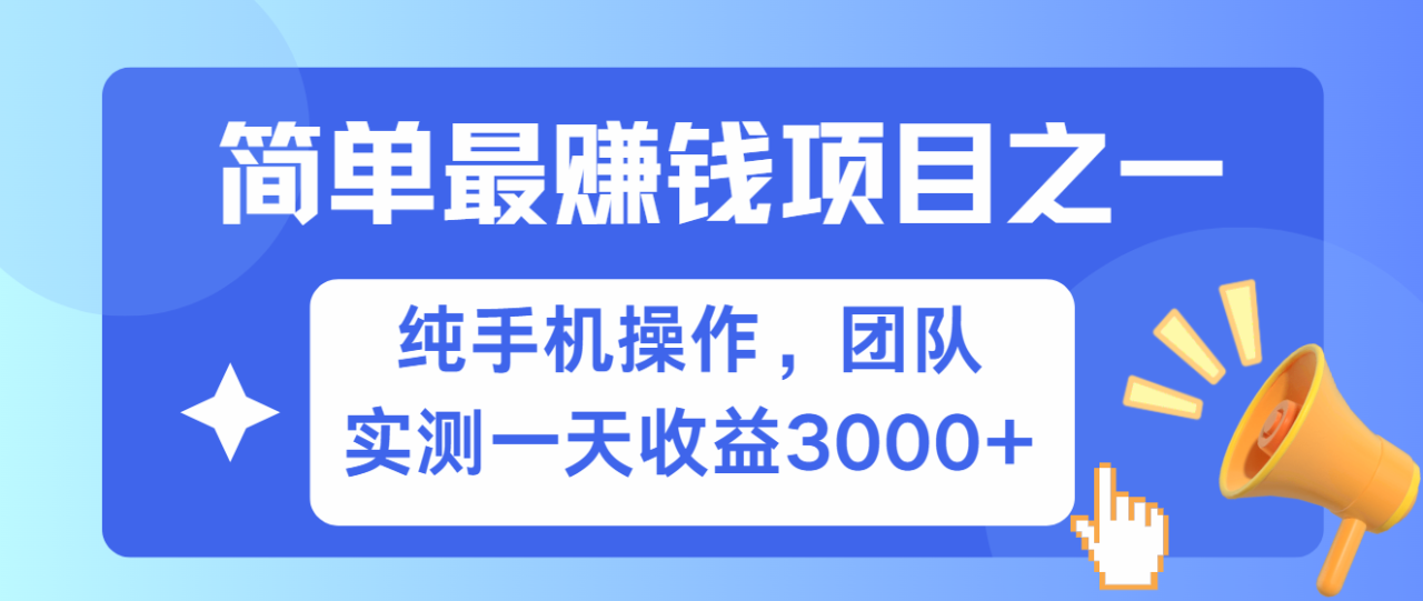 短剧掘金最新玩法，简单有手机就能做的项目，收益可观-九章网创