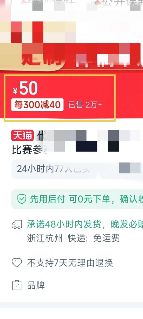 1月搞了5W+的蓝海好项目，微课制作，0成本高收益，AI助力，小白轻松上手-九章网创